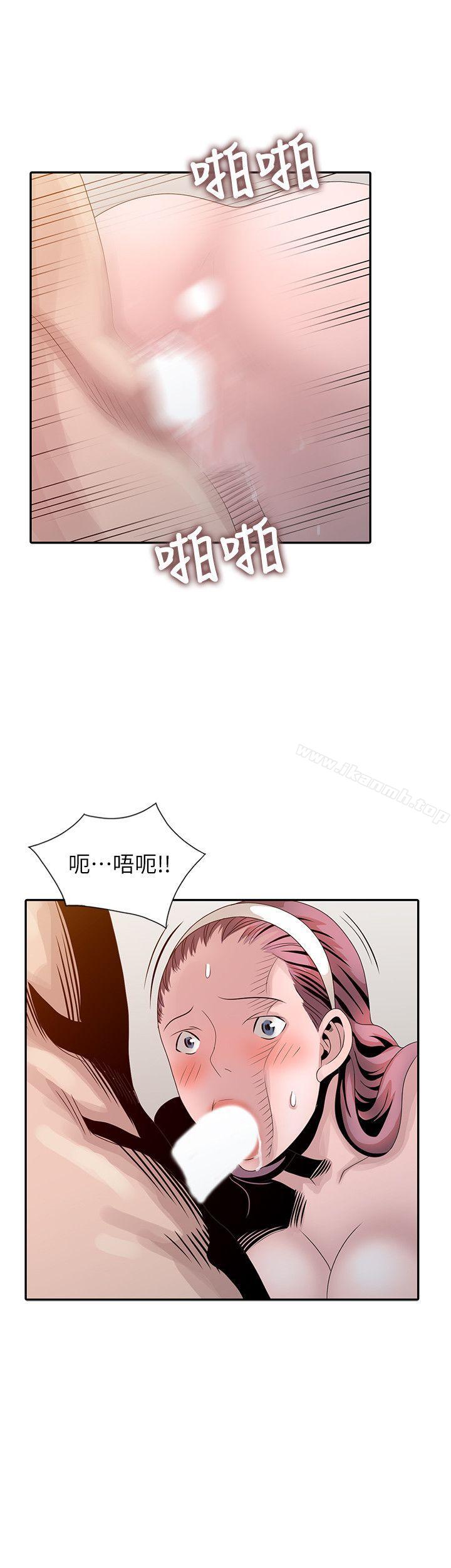18P - 嘘！姊姊的诱惑
