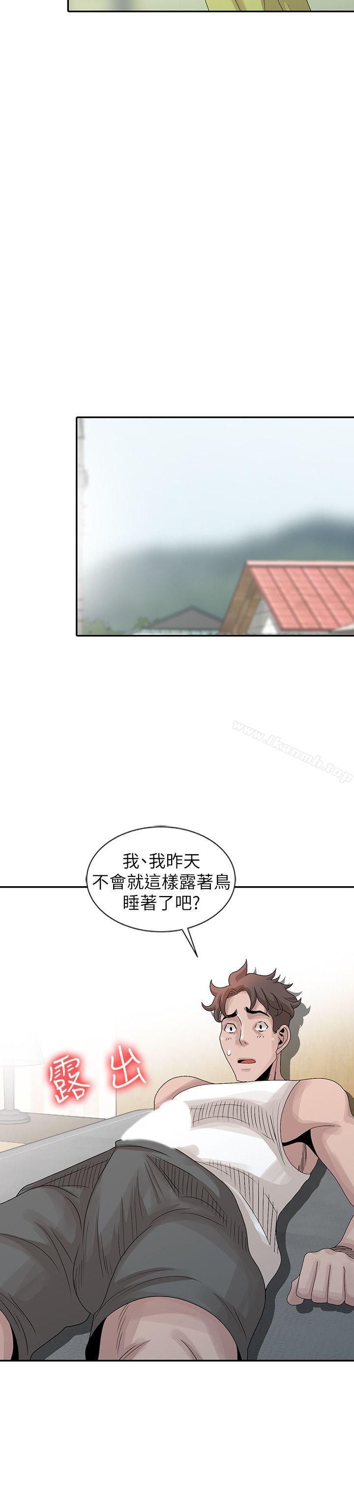 10P - 嘘！姊姊的诱惑