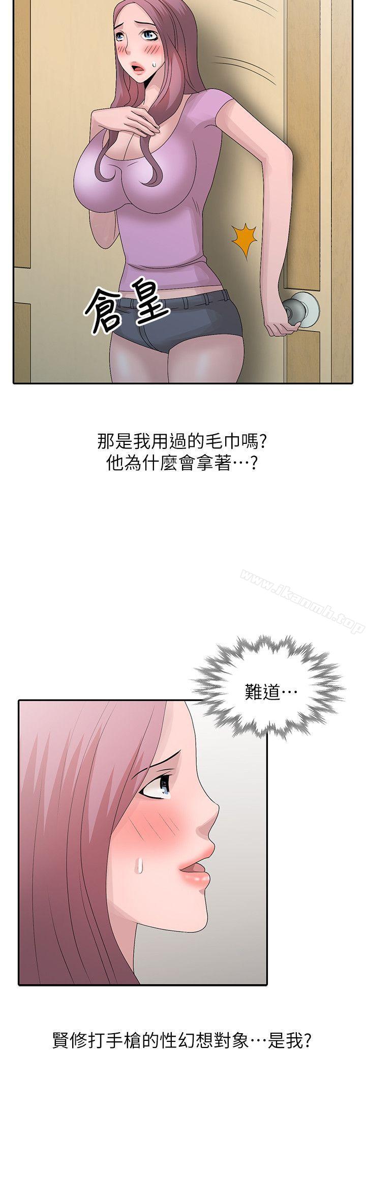 14P - 嘘！姊姊的诱惑