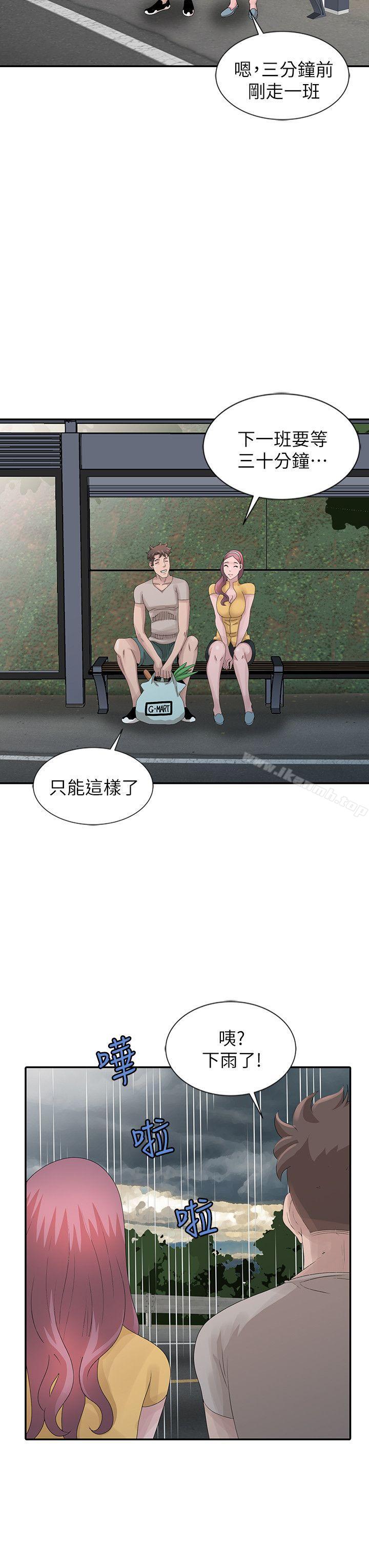 8P - 嘘！姊姊的诱惑