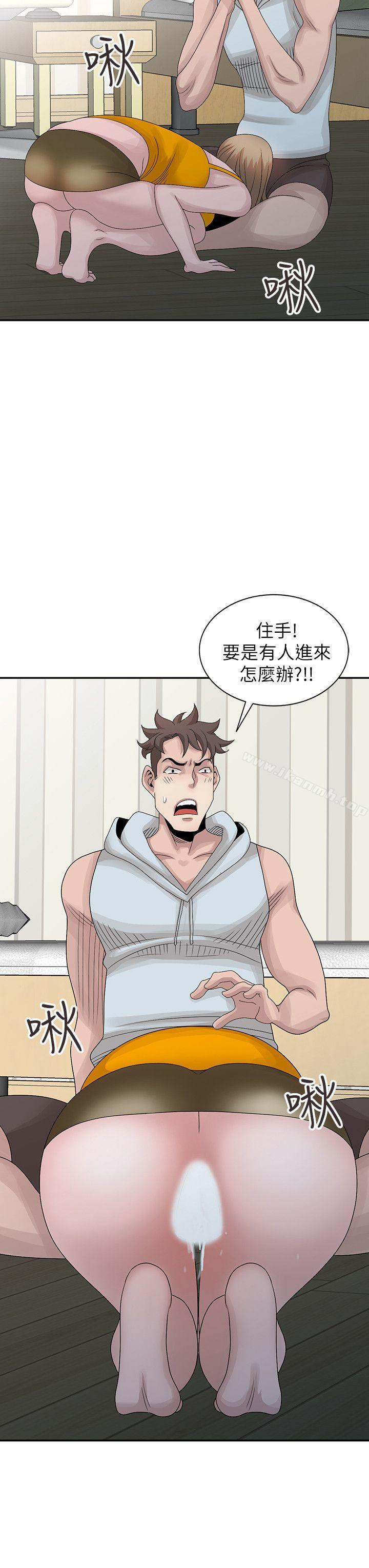 14P - 嘘！姊姊的诱惑