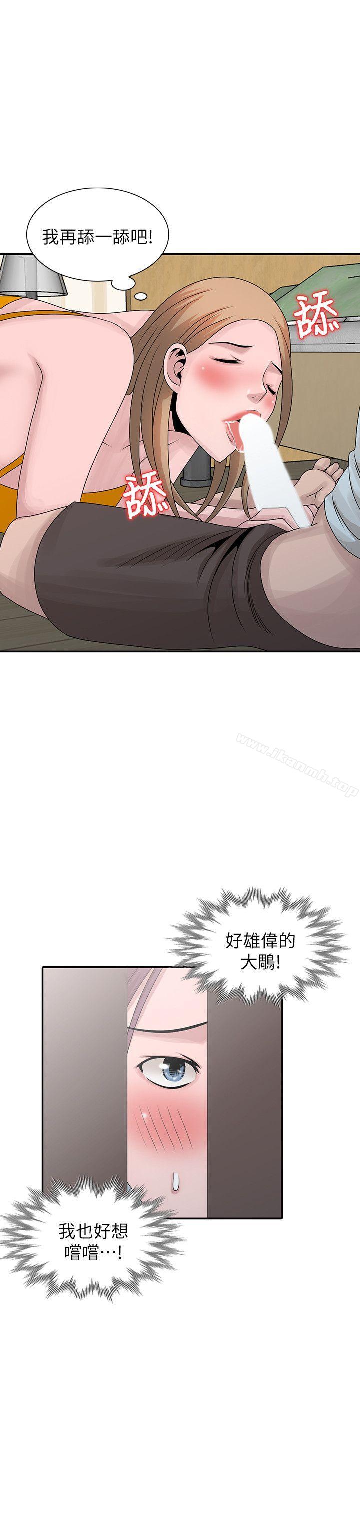 18P - 嘘！姊姊的诱惑
