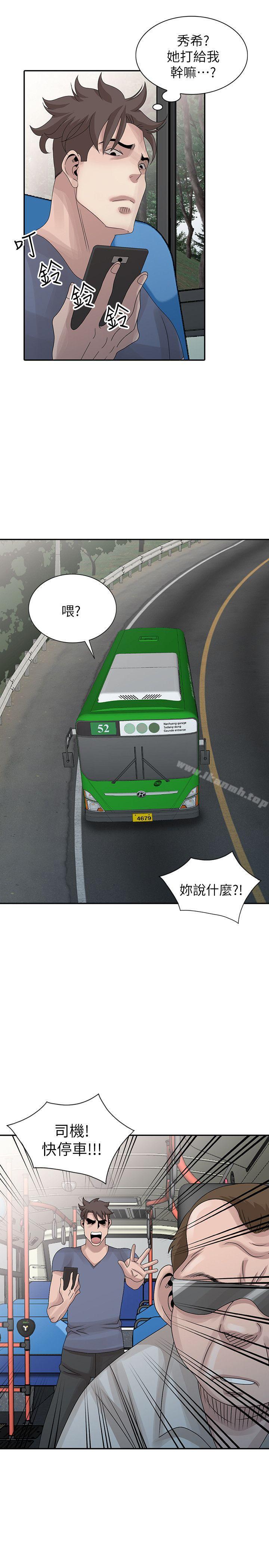 22P - 嘘！姊姊的诱惑