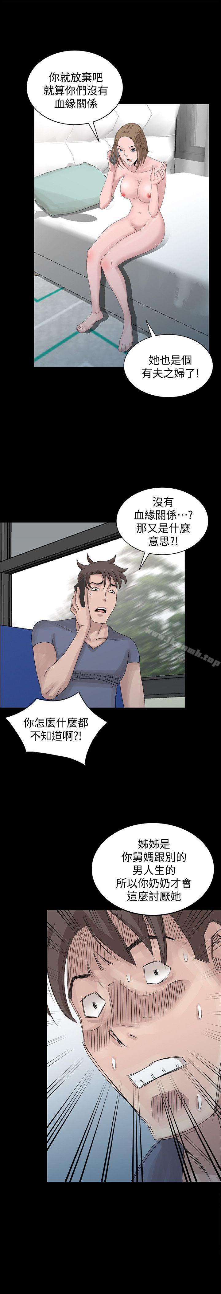 17P - 嘘！姊姊的诱惑