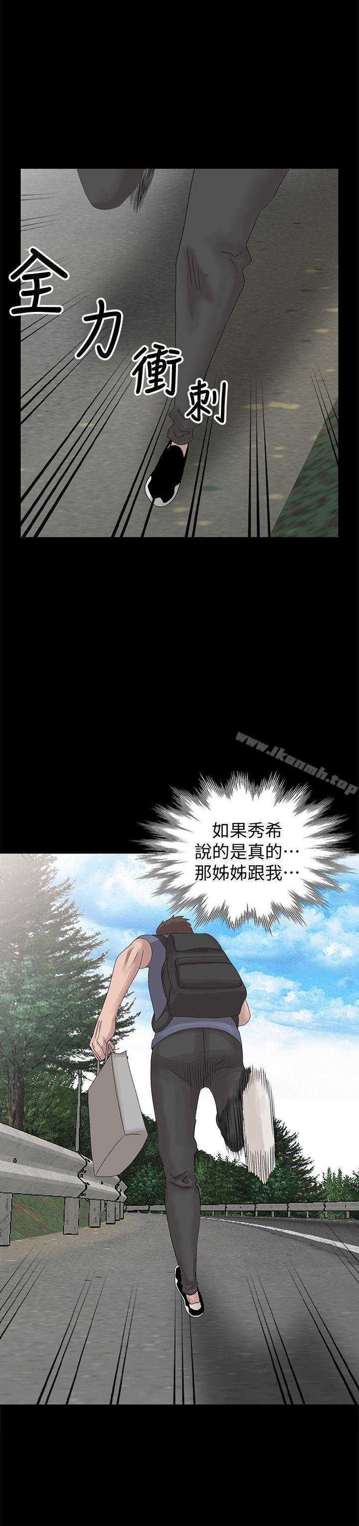 18P - 嘘！姊姊的诱惑