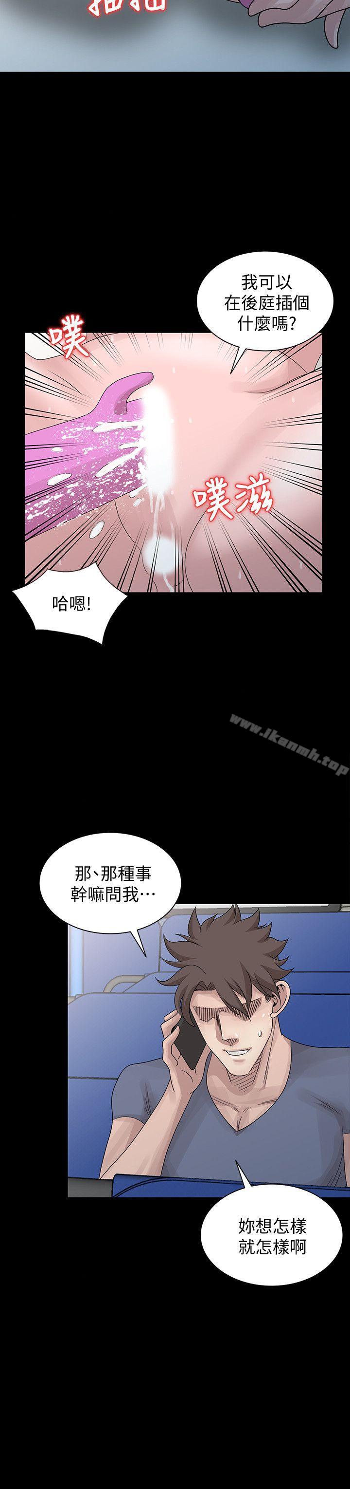 6P - 嘘！姊姊的诱惑
