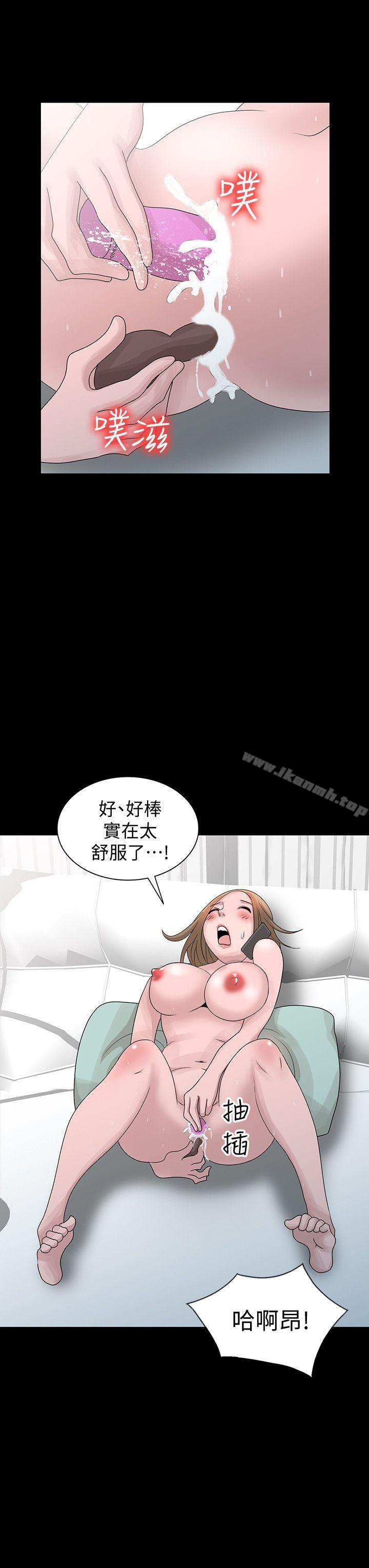 8P - 嘘！姊姊的诱惑