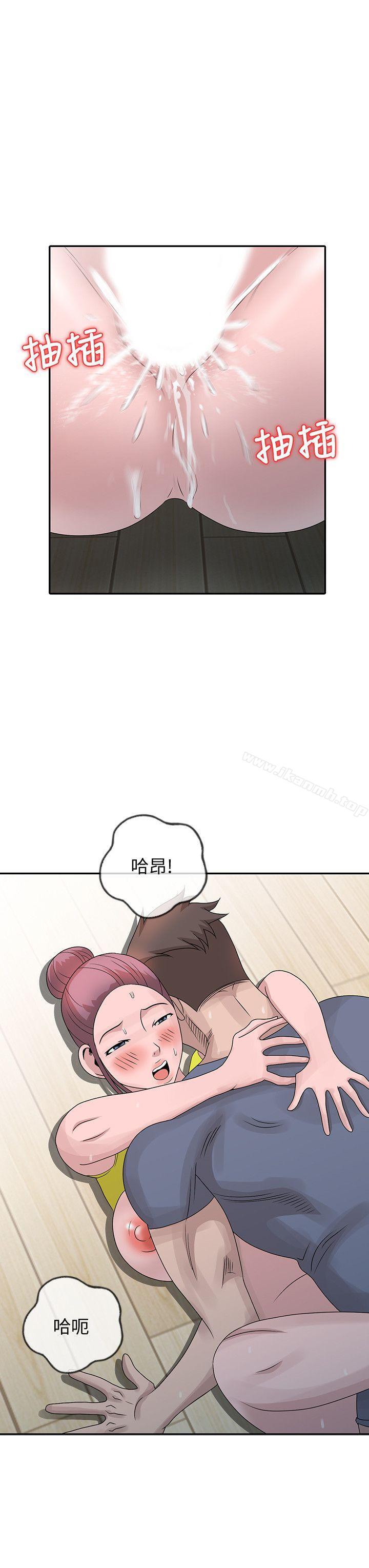 10P - 嘘！姊姊的诱惑