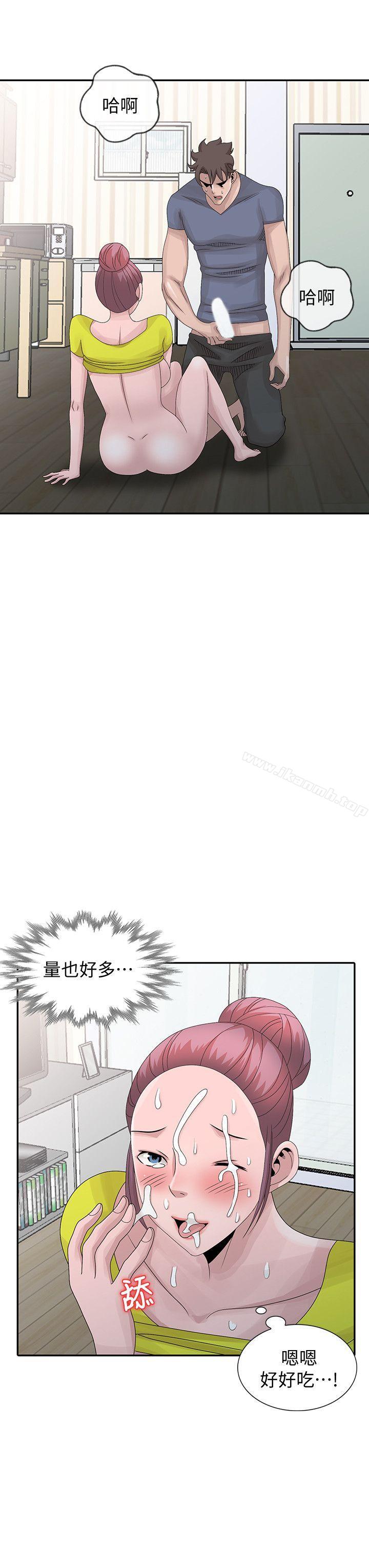 18P - 嘘！姊姊的诱惑