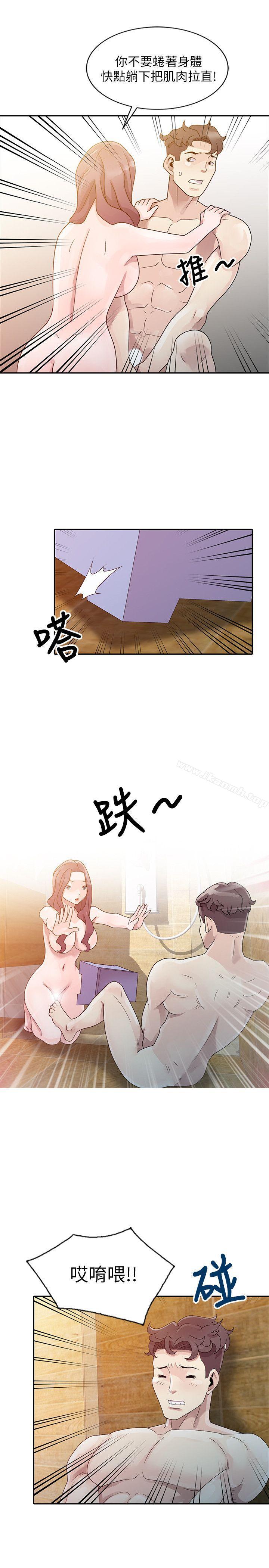 11P - 嘘！姊姊的诱惑