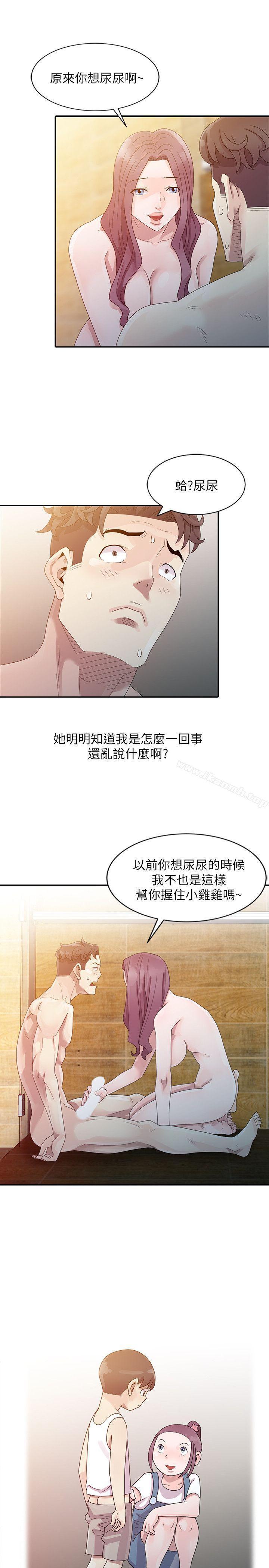 15P - 嘘！姊姊的诱惑