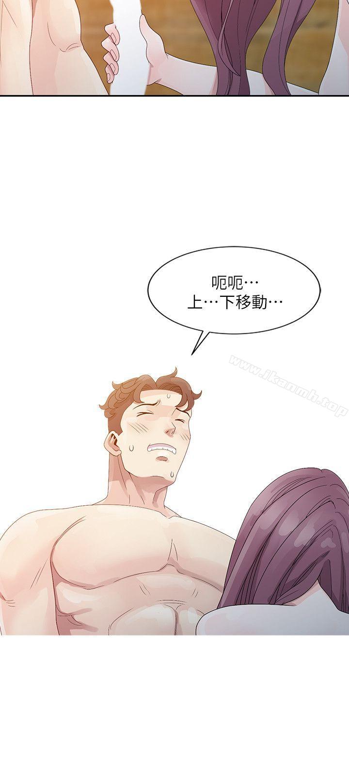 18P - 嘘！姊姊的诱惑