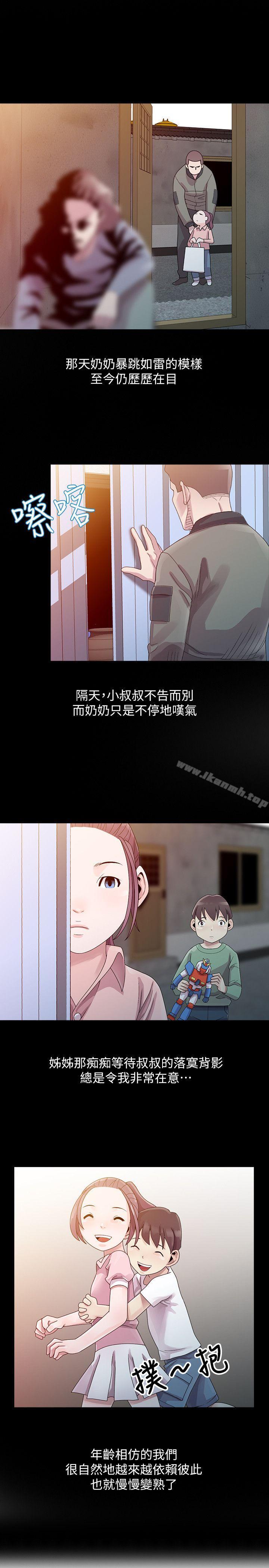 5P - 嘘！姊姊的诱惑