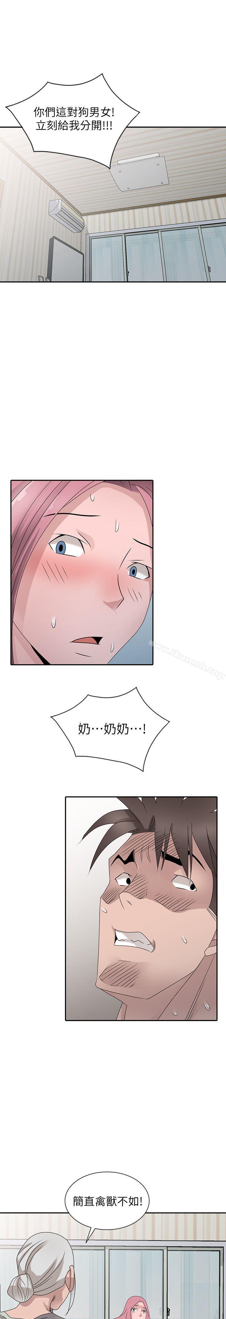 9P - 嘘！姊姊的诱惑