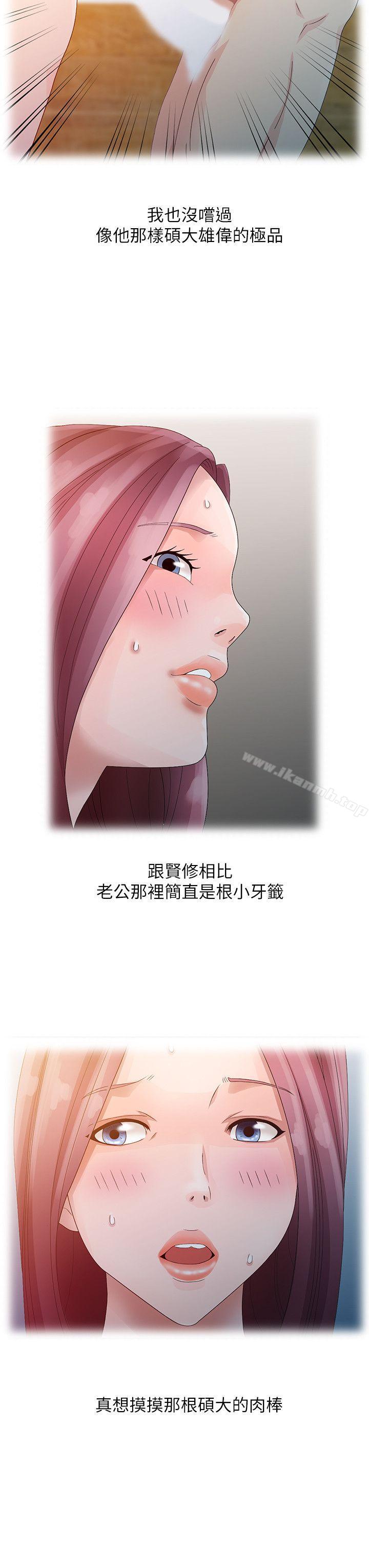 12P - 嘘！姊姊的诱惑