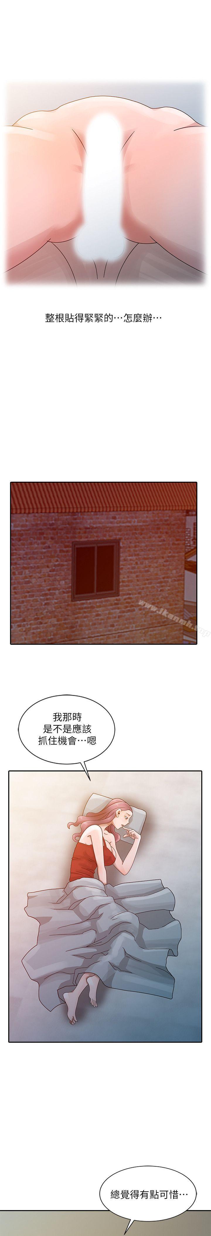 15P - 嘘！姊姊的诱惑