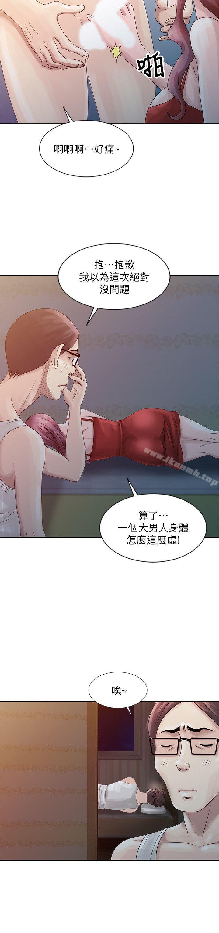 6P - 嘘！姊姊的诱惑