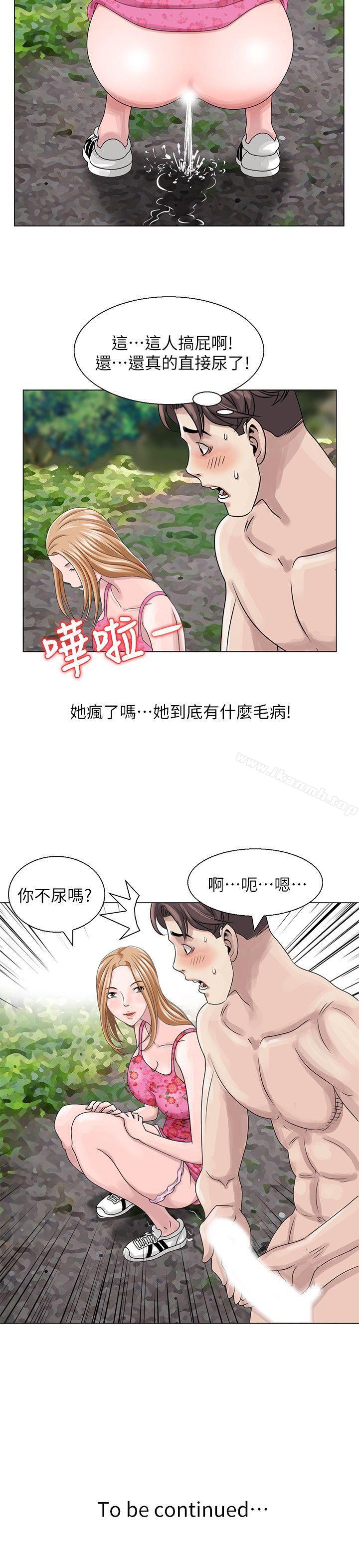 22P - 嘘！姊姊的诱惑