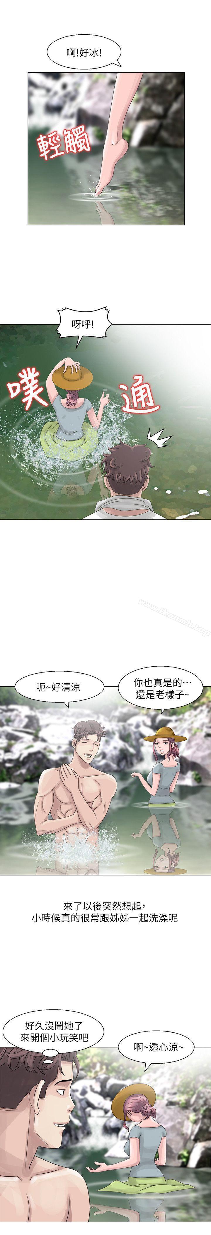 7P - 嘘！姊姊的诱惑