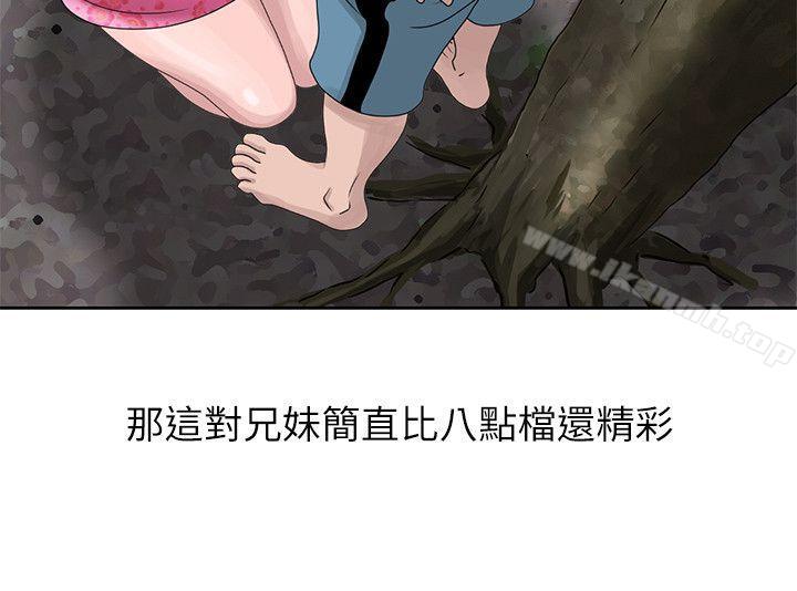 10P - 嘘！姊姊的诱惑