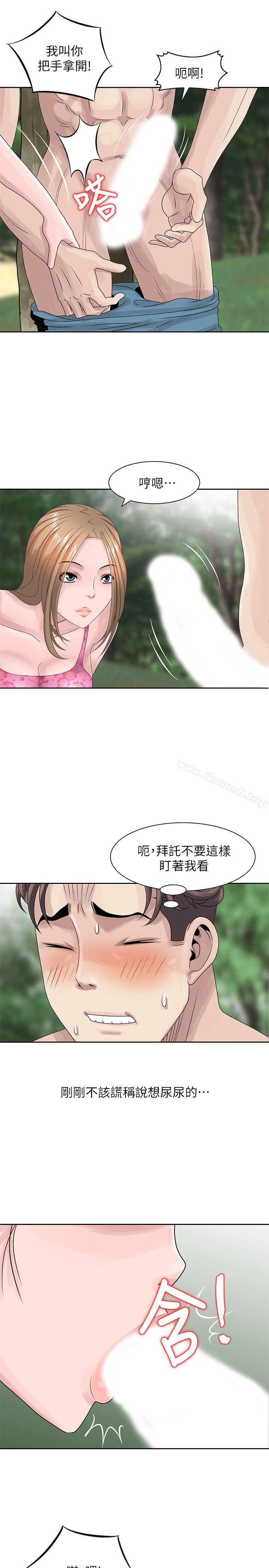 5P - 嘘！姊姊的诱惑