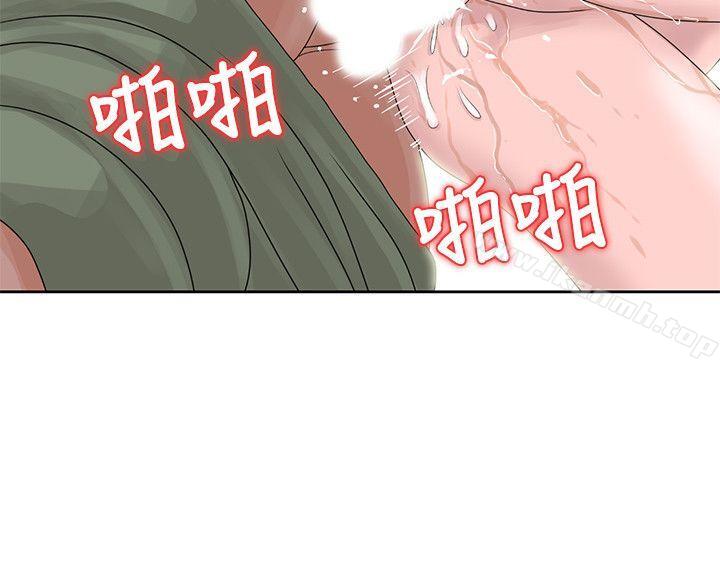 21P - 嘘！姊姊的诱惑