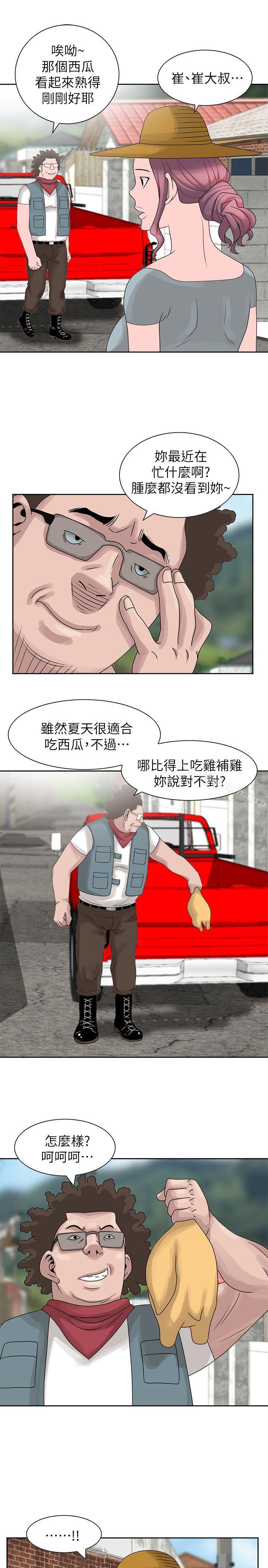 26P - 嘘！姊姊的诱惑