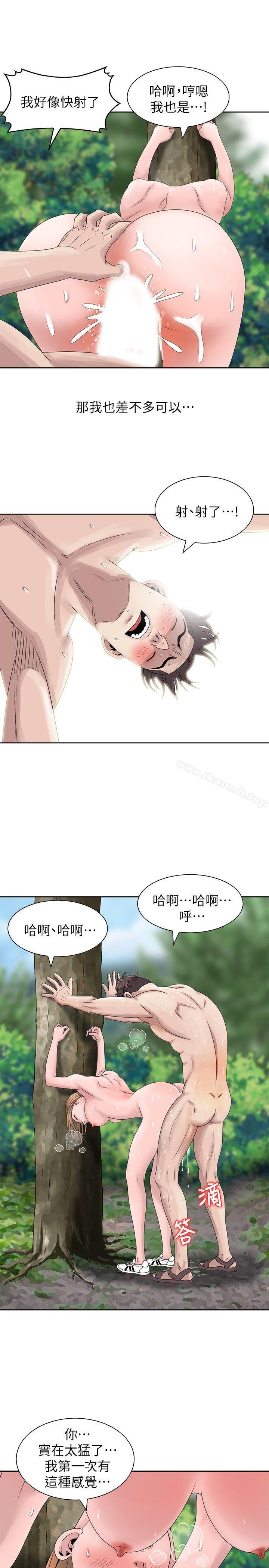 8P - 嘘！姊姊的诱惑