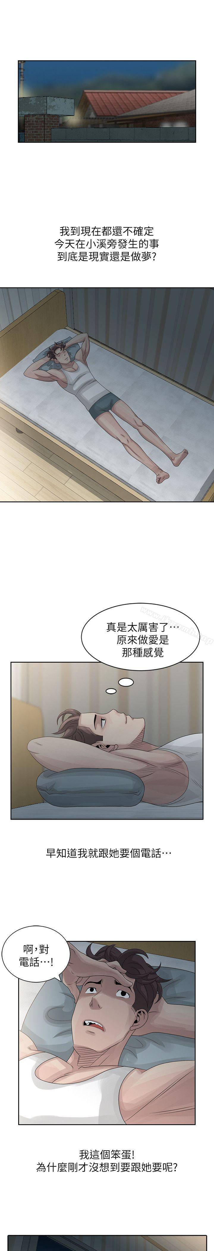 20P - 嘘！姊姊的诱惑