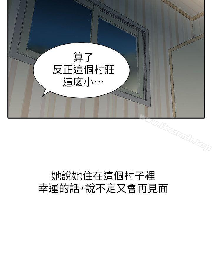 21P - 嘘！姊姊的诱惑