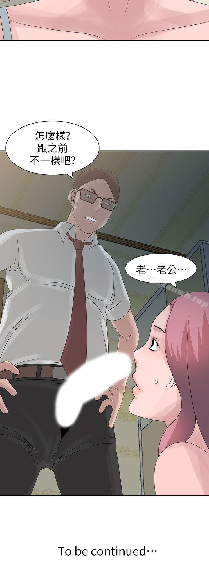 25P - 嘘！姊姊的诱惑