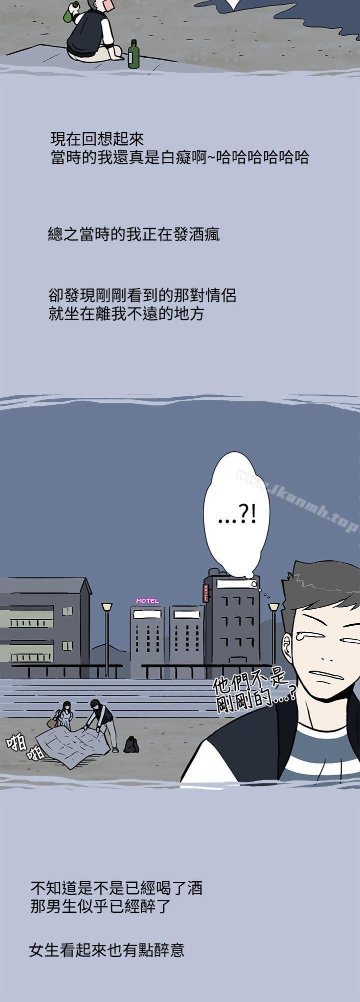 10P - 想入非非