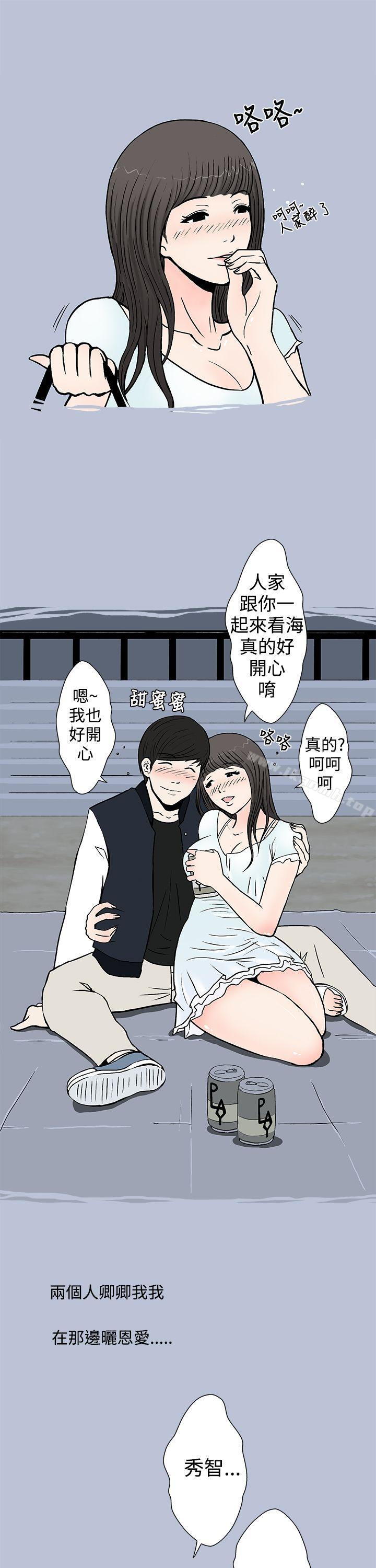 11P - 想入非非