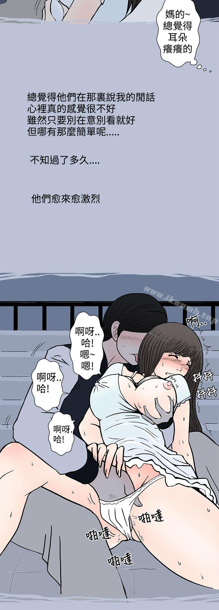 14P - 想入非非