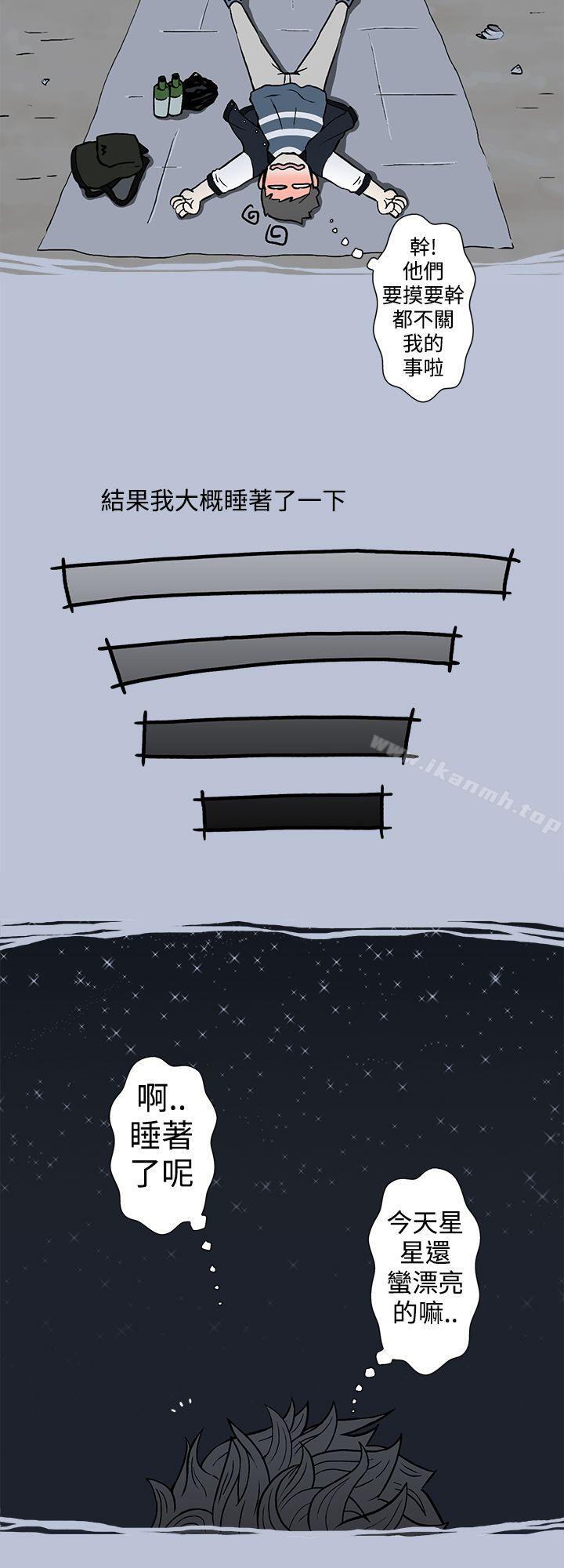 16P - 想入非非