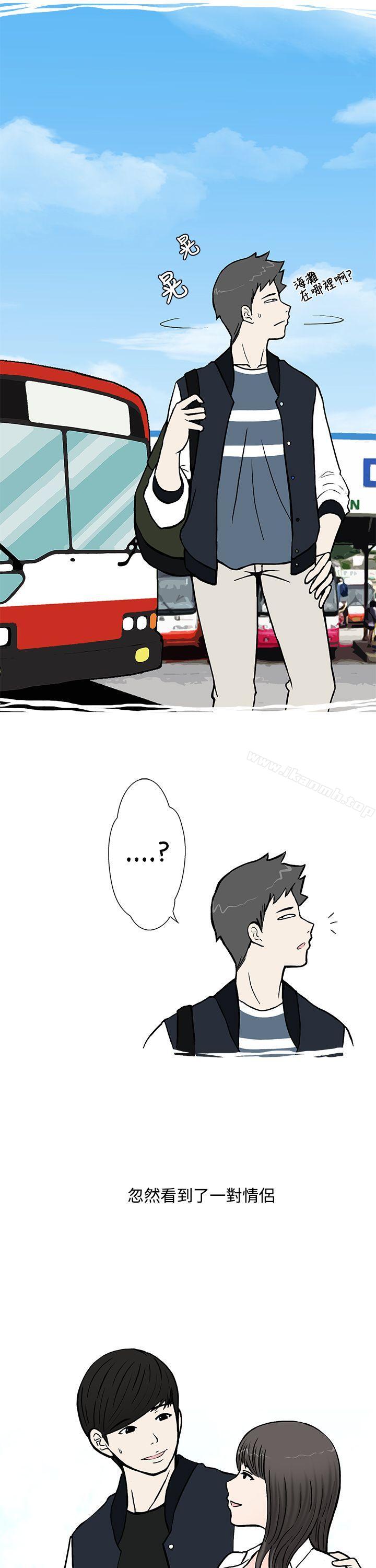 7P - 想入非非