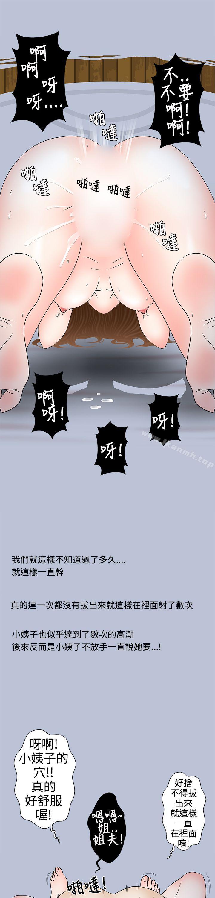 17P - 想入非非