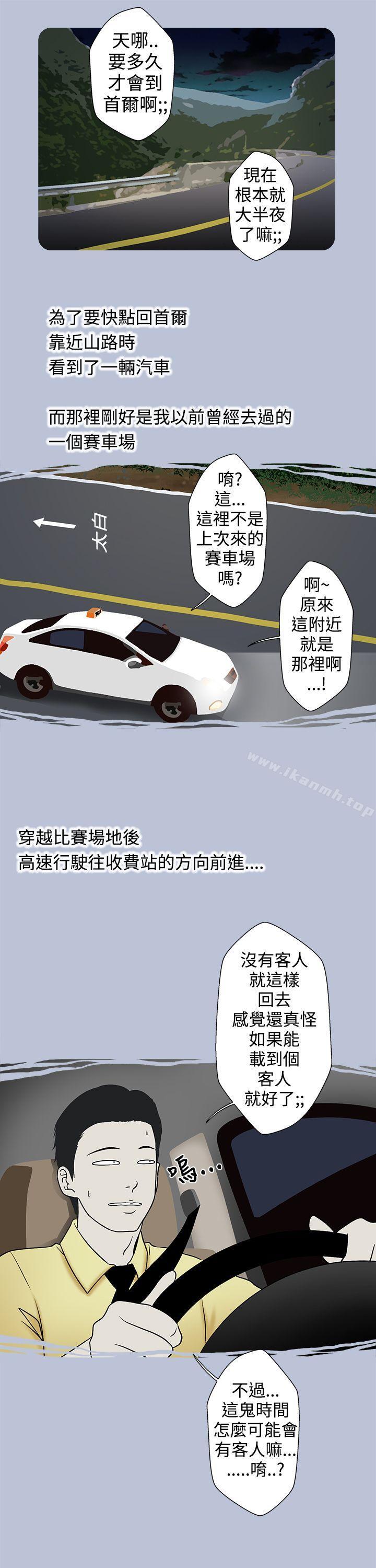 11P - 想入非非