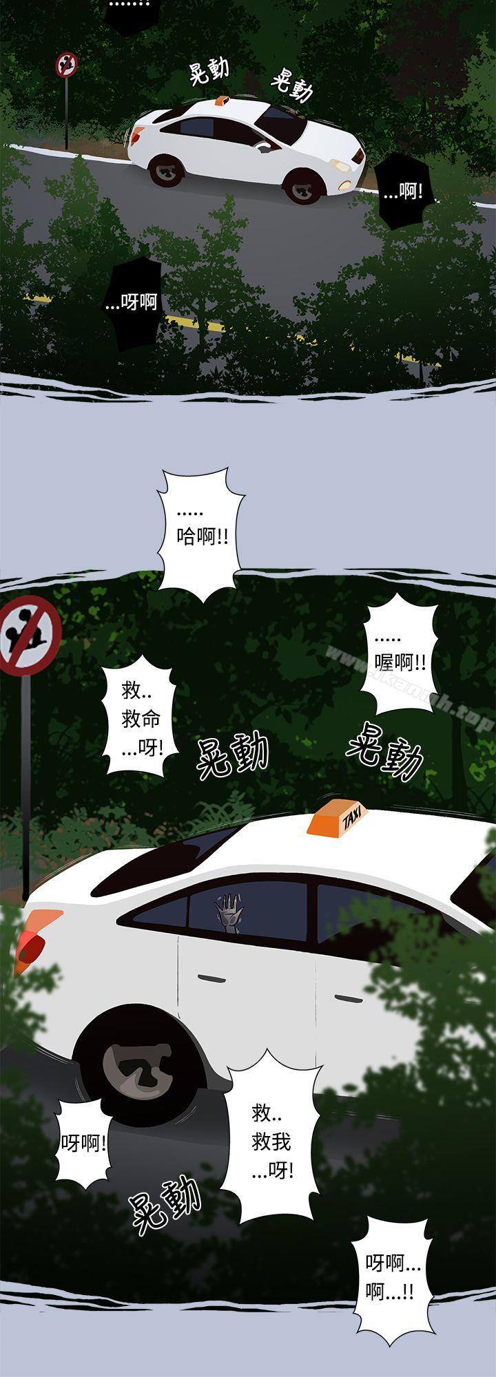 4P - 想入非非