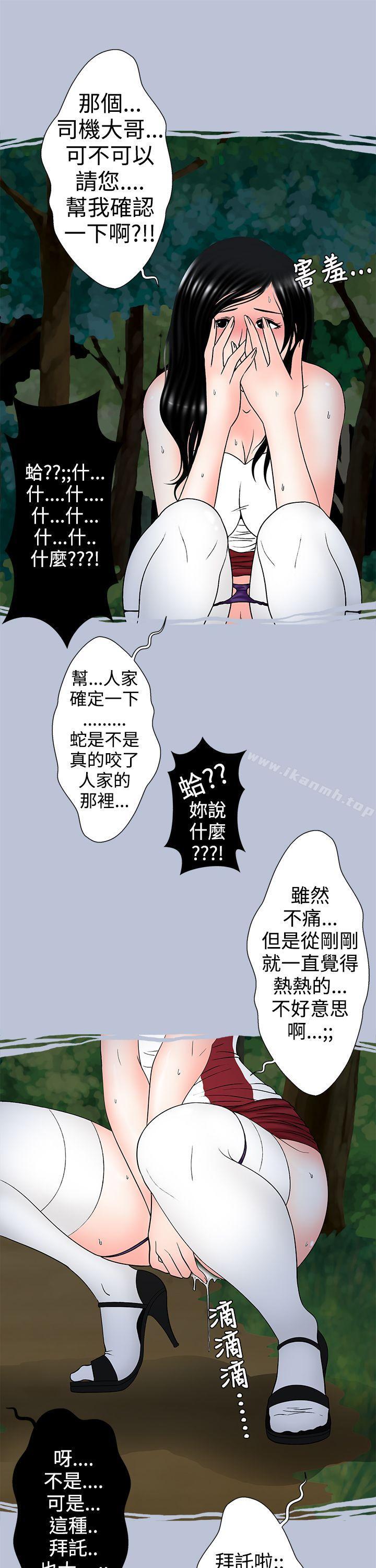 5P - 想入非非