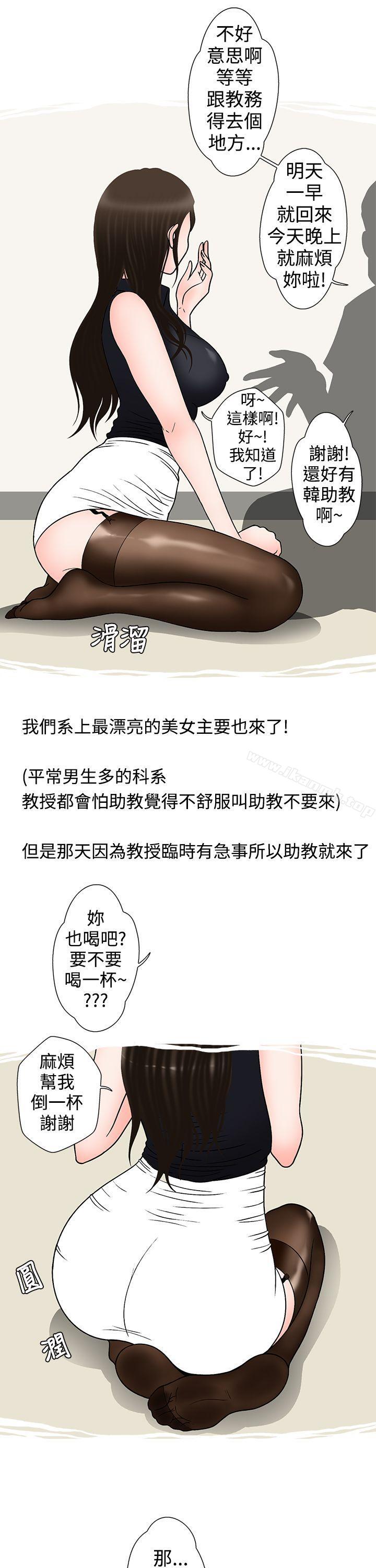 11P - 想入非非