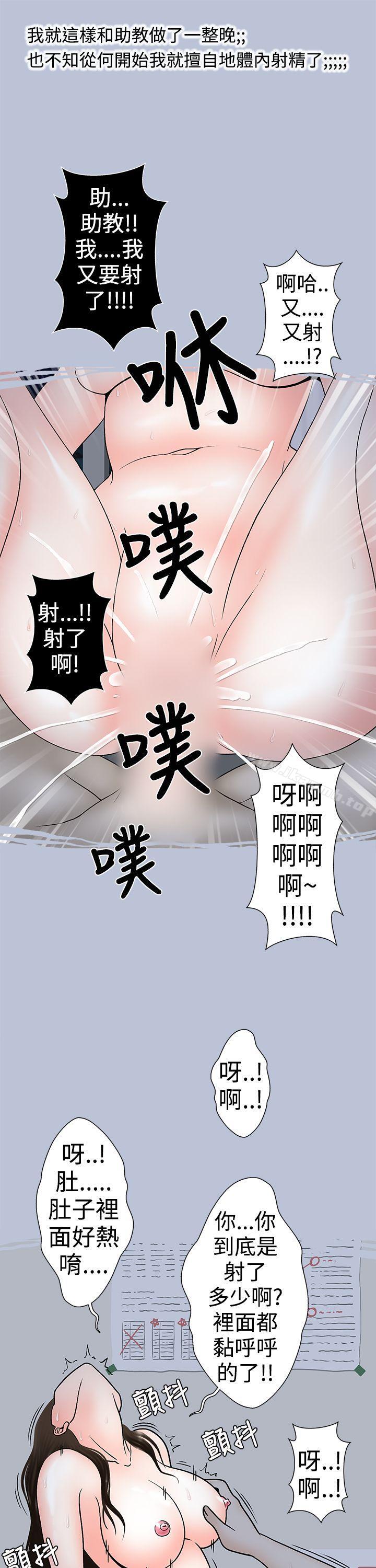 17P - 想入非非