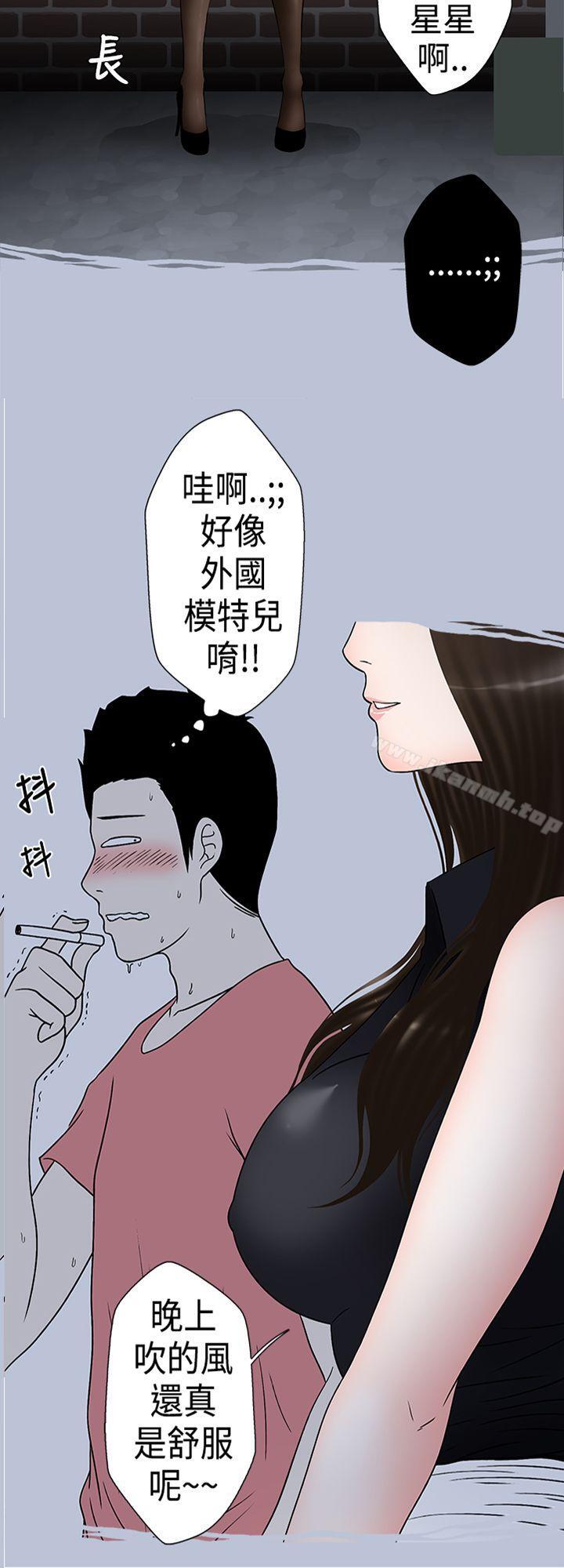 2P - 想入非非