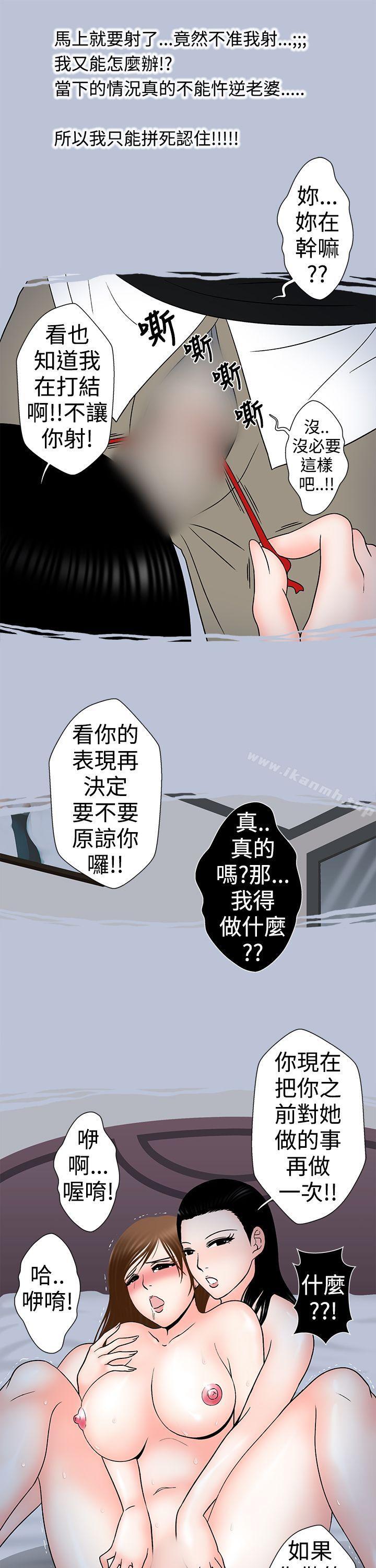 19P - 想入非非