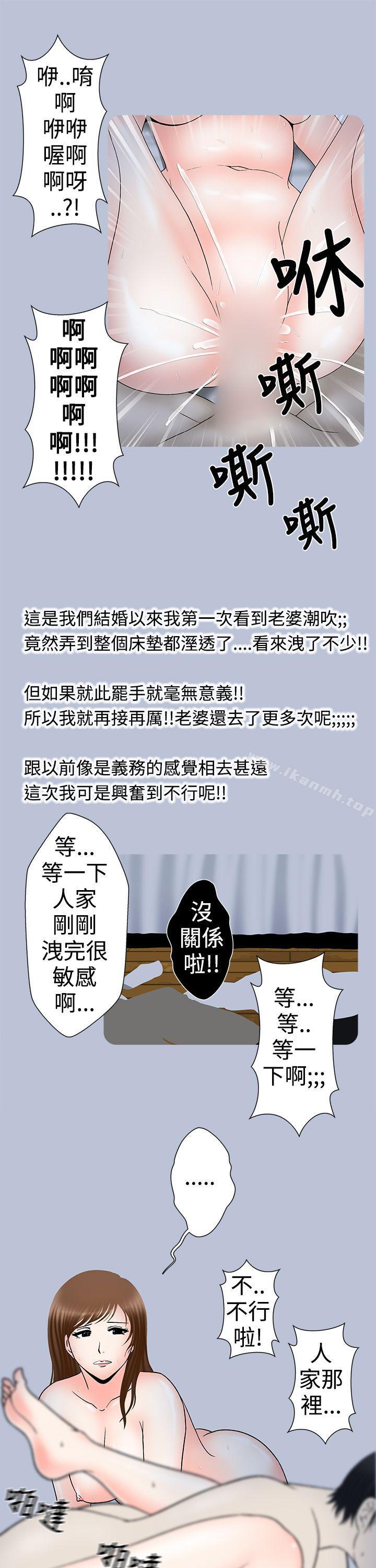 11P - 想入非非