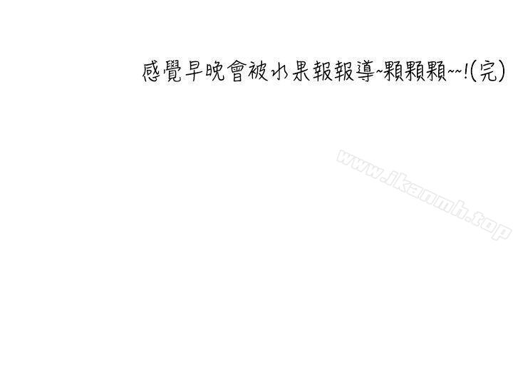 18P - 想入非非