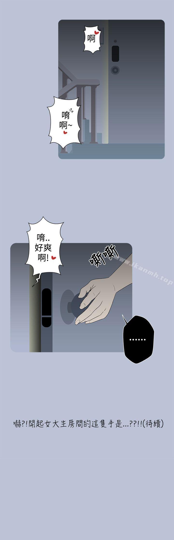 17P - 想入非非