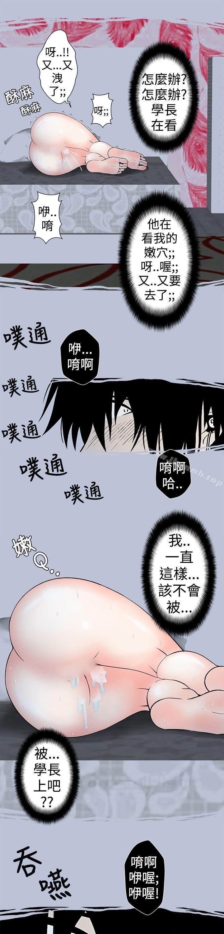 11P - 想入非非