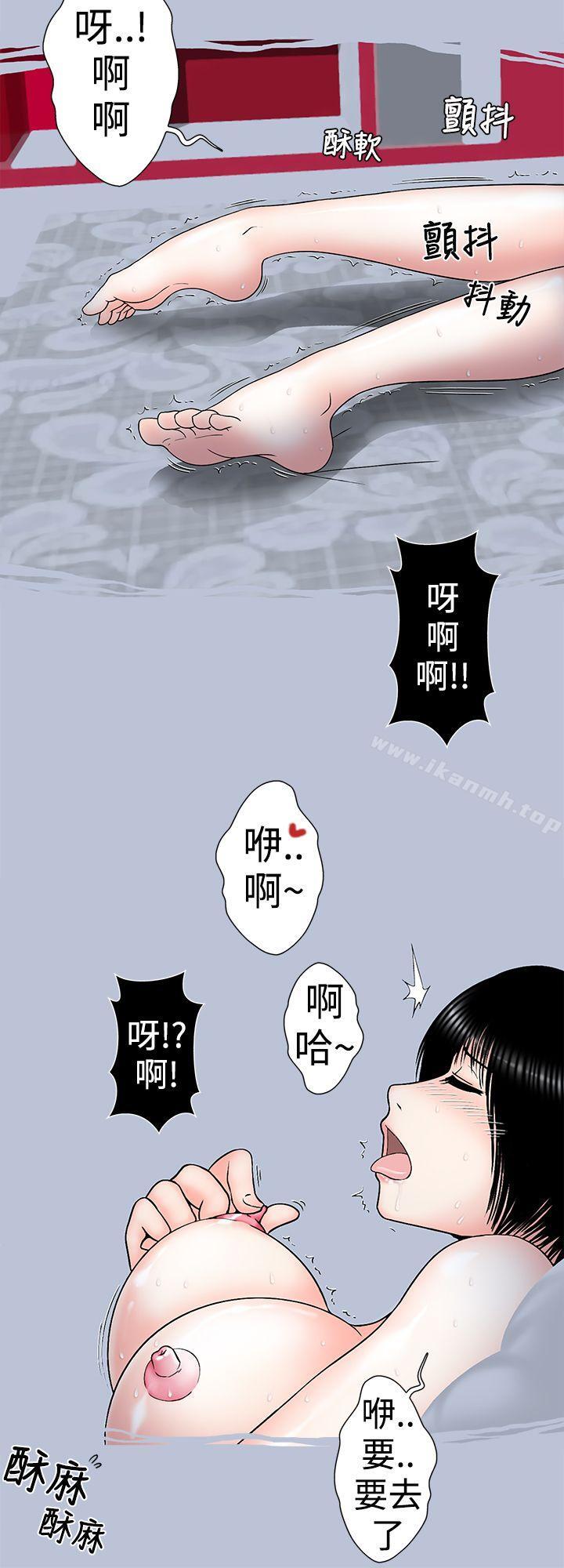 4P - 想入非非