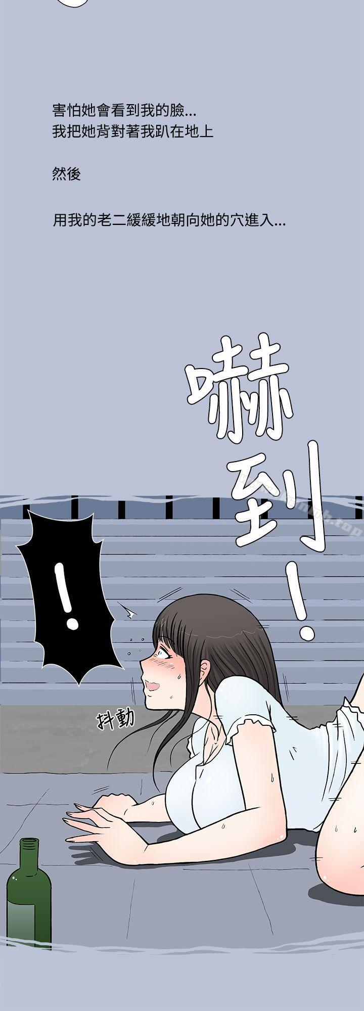 10P - 想入非非